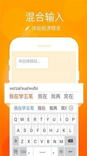 小艺输入法app安卓版v1.2.4.302 最新版