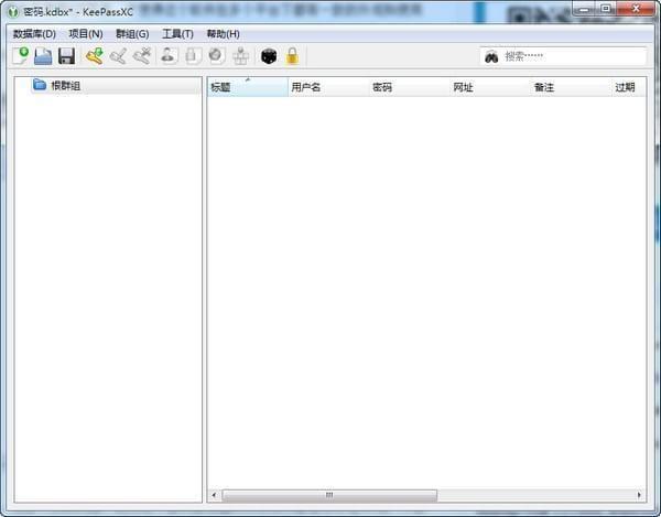 keepassxc密码管理器 v2.7.9官方版