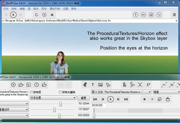 BluffTitler(3D动画制作工具)v16.6.0.0免费版