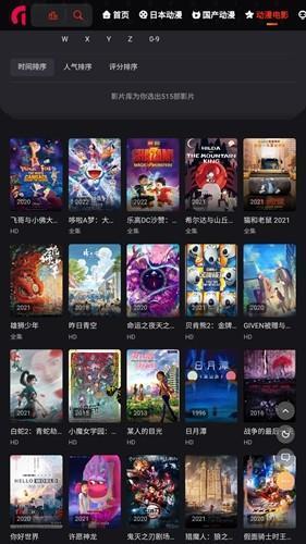 mx动漫纯净版v1.0.7安卓版