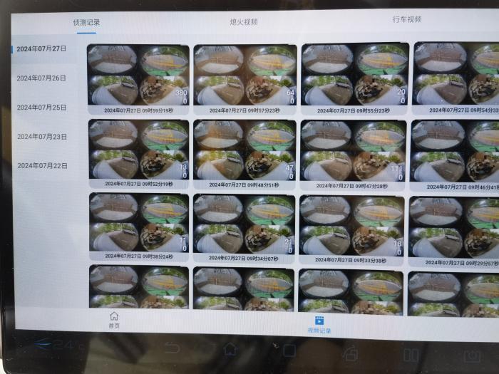 智能守卫v2.1.1.0哨兵模式比亚迪车机版