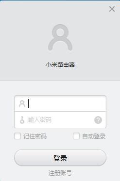 小米路由器电脑版 v1.2.1.301最新版
