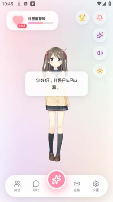 PiuPiu酱app最新版本下载v2.1.8安卓版 PiuPiu酱app最新版本下载v2.1.8安卓版